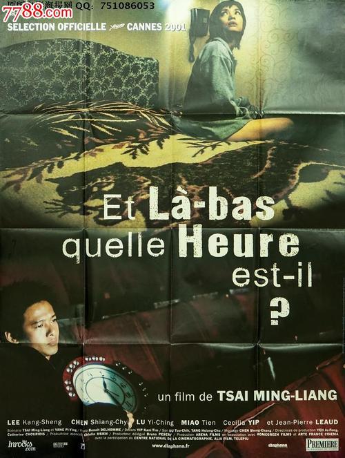 一比一仿 克罗地亚